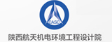 陜西航天機電環(huán)境工程設計院